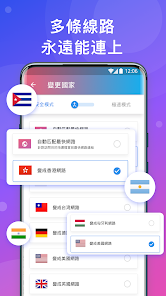 快连vpn电脑版破解版android下载效果预览图