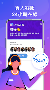 快连vpn电脑版破解版android下载效果预览图